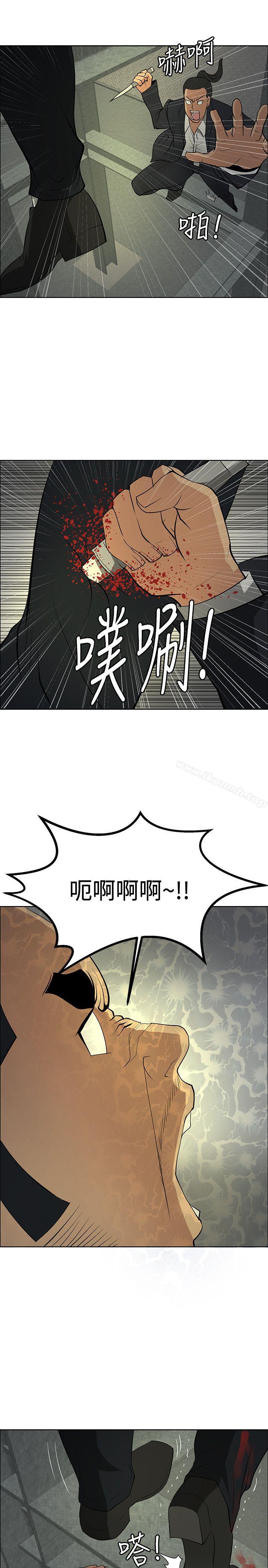 13P - 催眠师