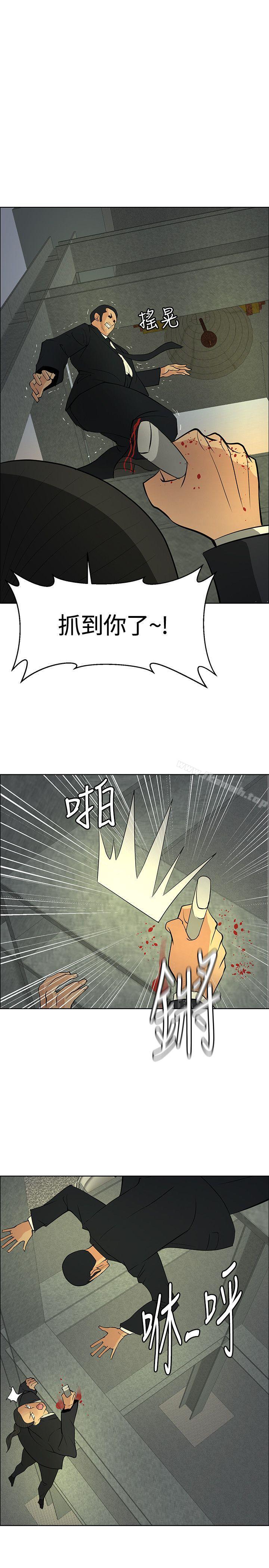 15P - 催眠师