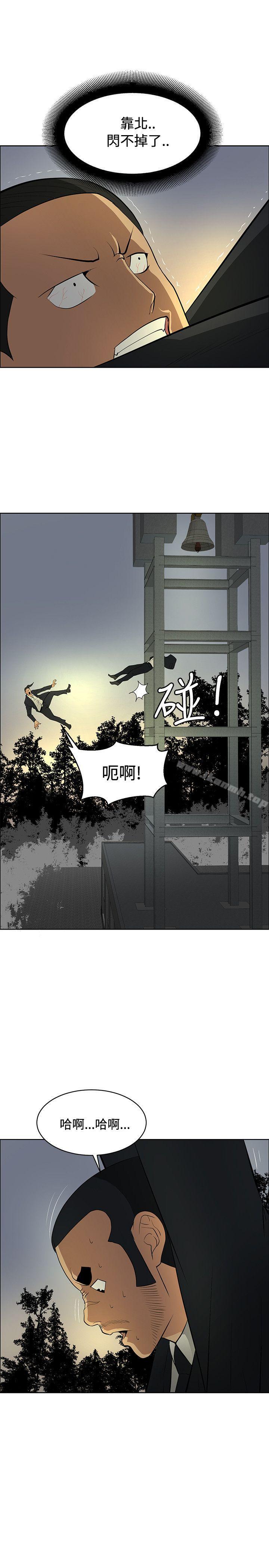 17P - 催眠师