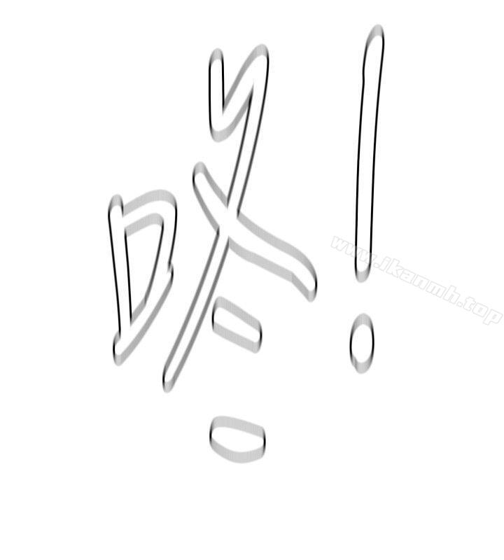 18P - 催眠师