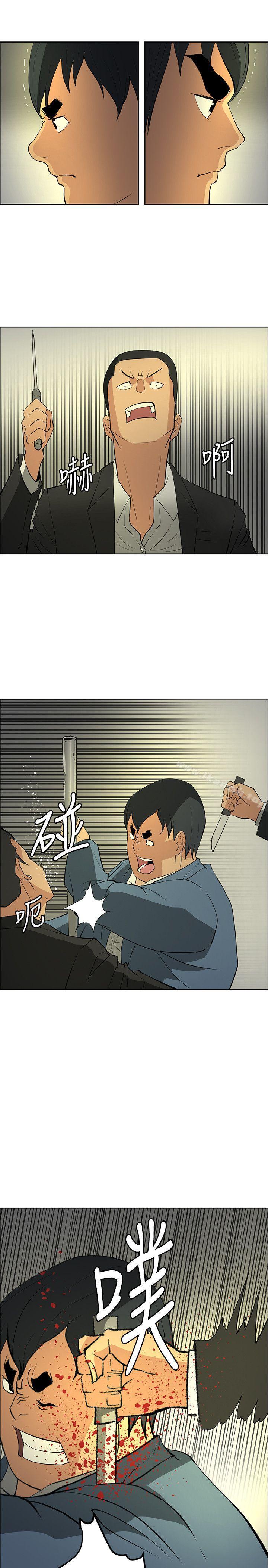 21P - 催眠师