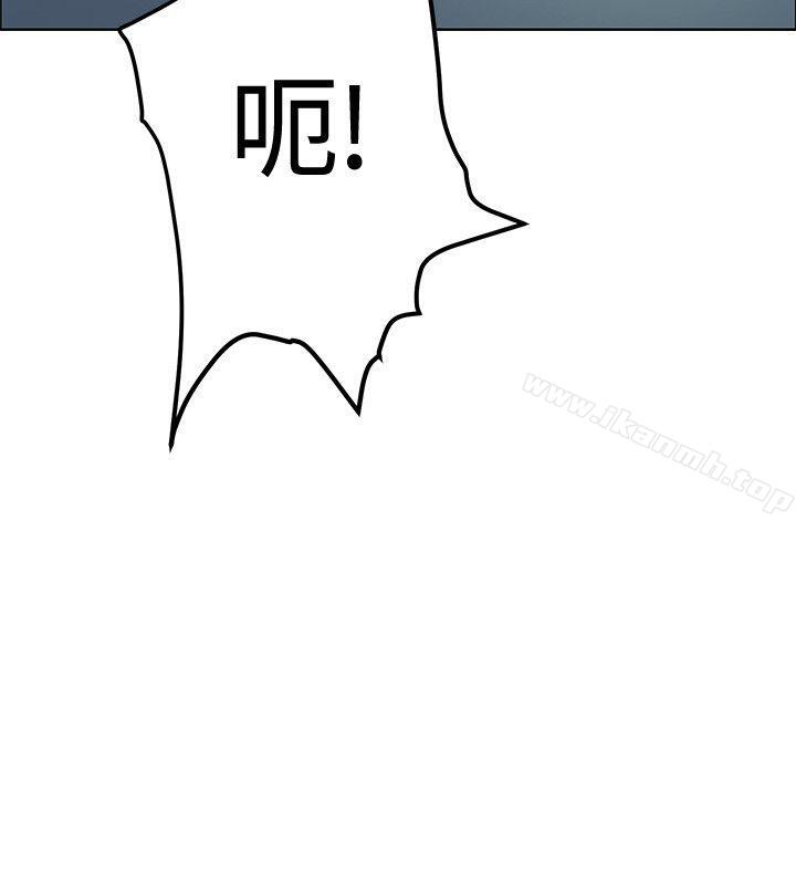22P - 催眠师