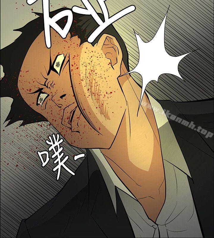 24P - 催眠师