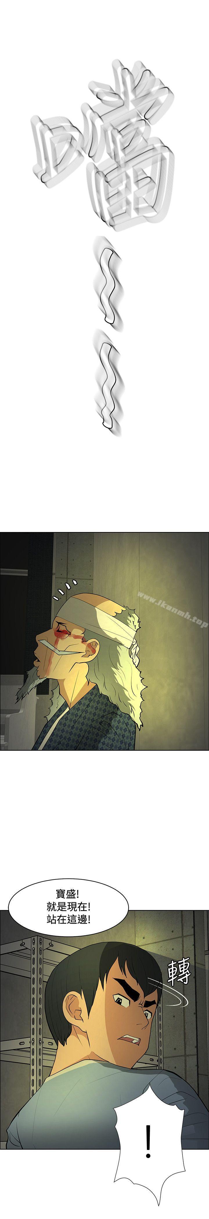 27P - 催眠师