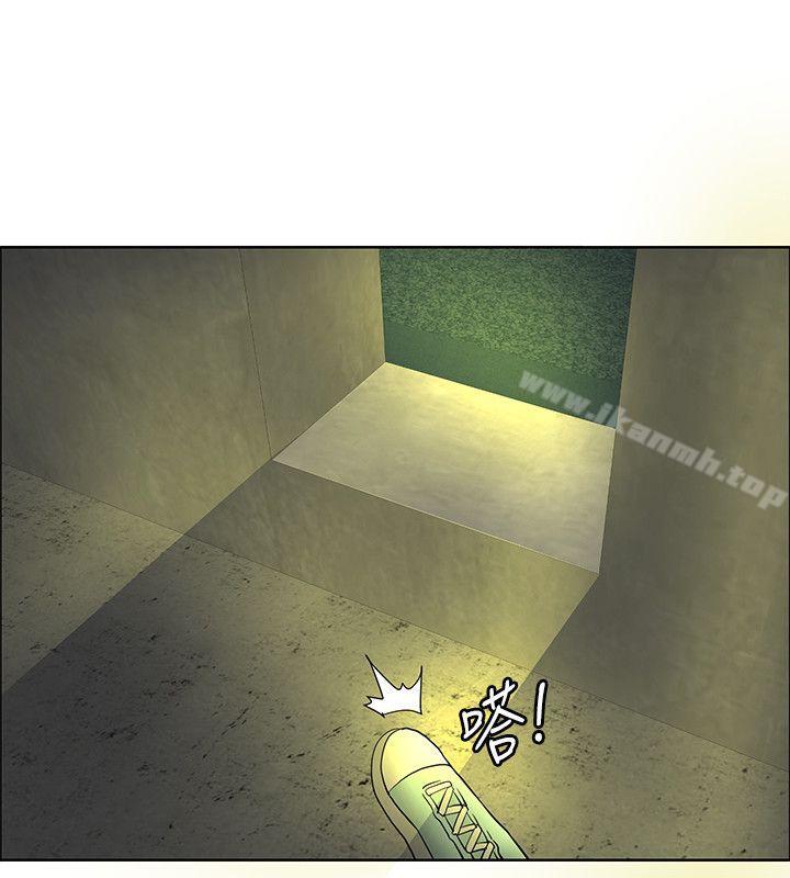28P - 催眠师