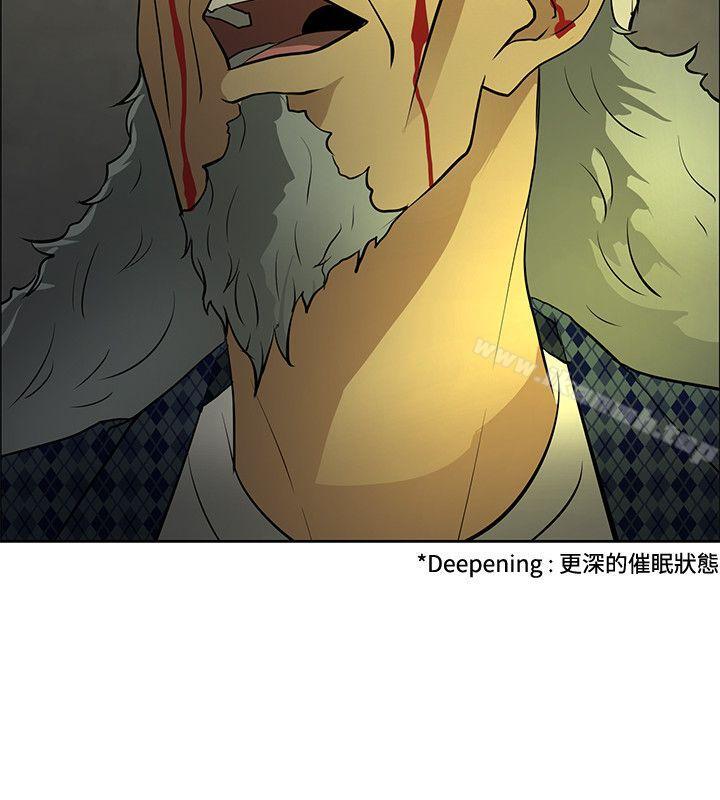 34P - 催眠师