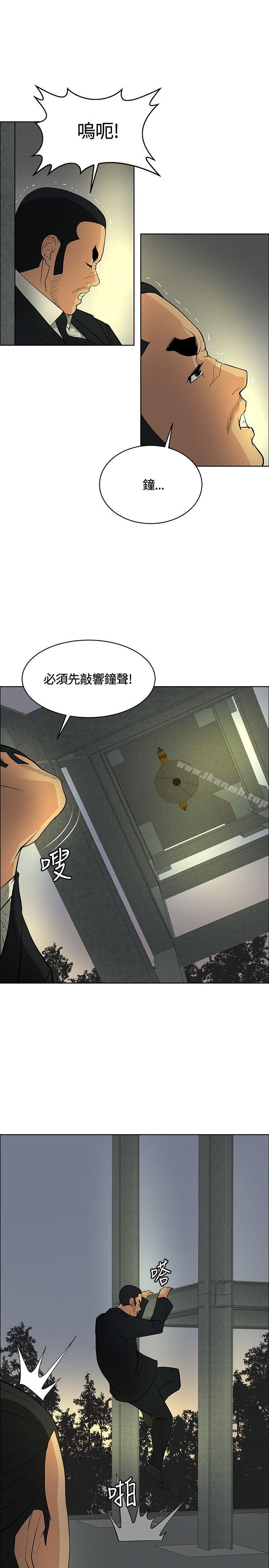 5P - 催眠师