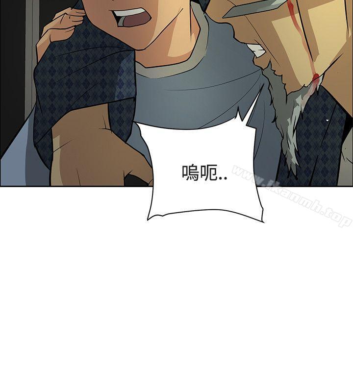 10P - 催眠师