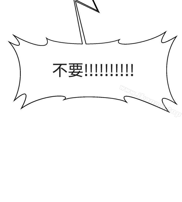 18P - 催眠师