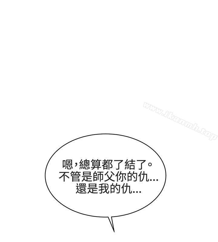 22P - 催眠师