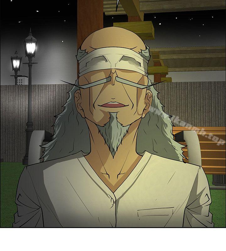 24P - 催眠师