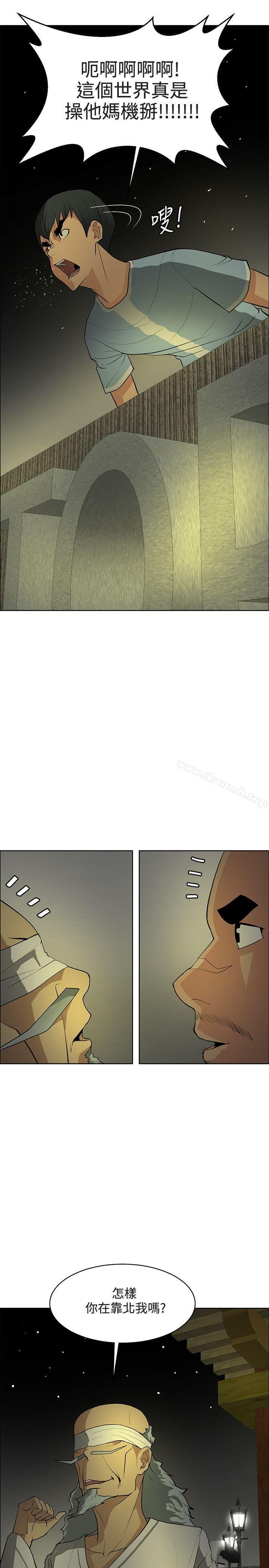 27P - 催眠师