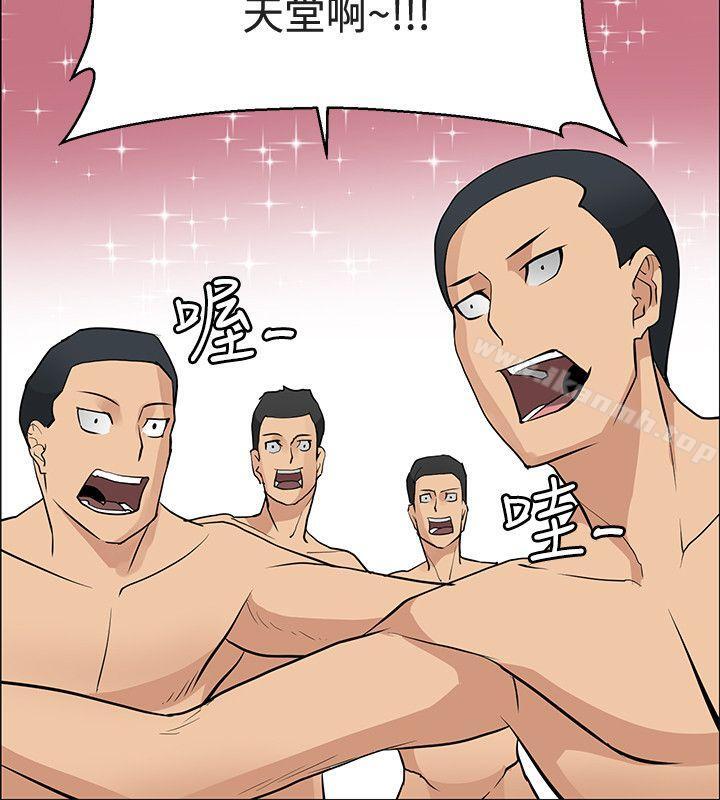 2P - 催眠师