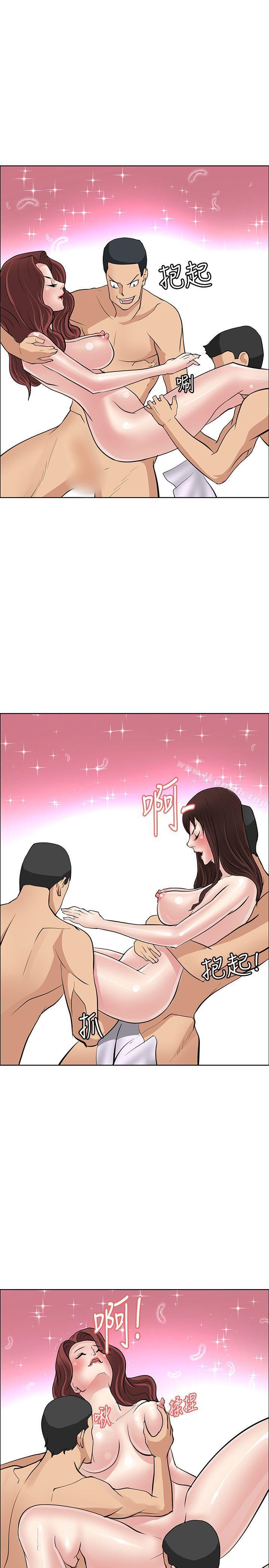 3P - 催眠师