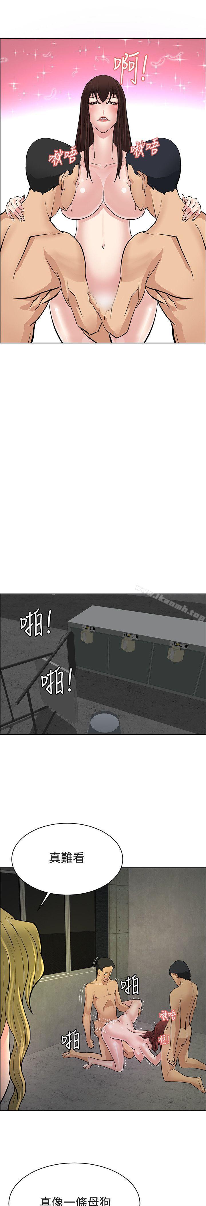 5P - 催眠师