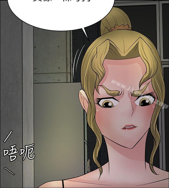 6P - 催眠师