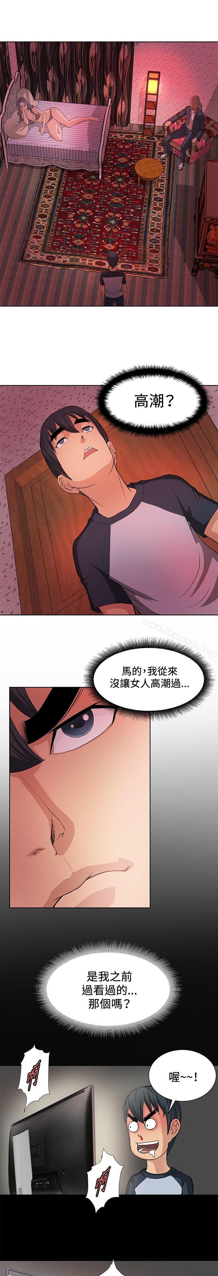 1P - 催眠师