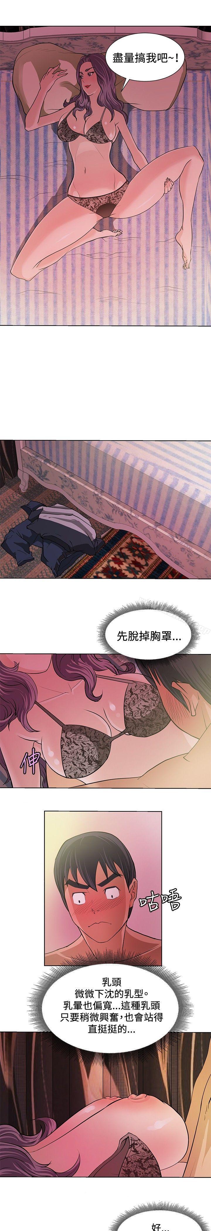 7P - 催眠师