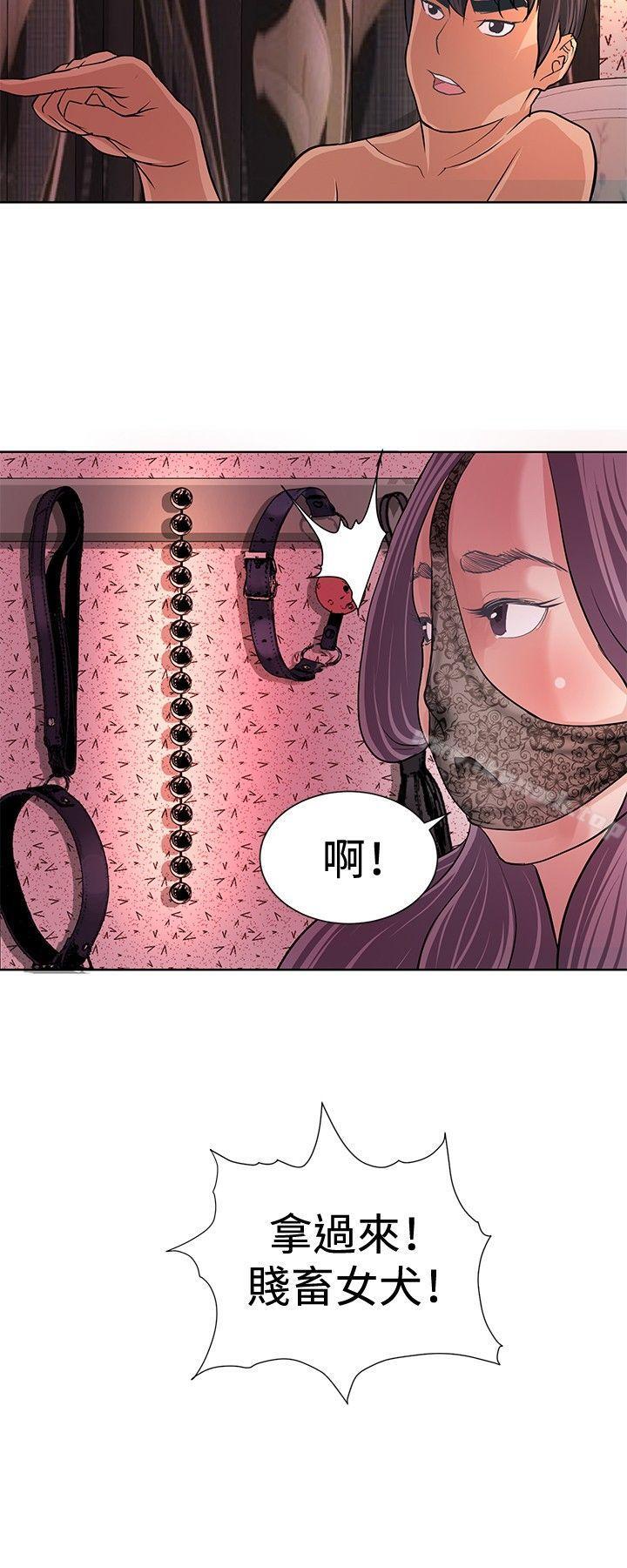 16P - 催眠师
