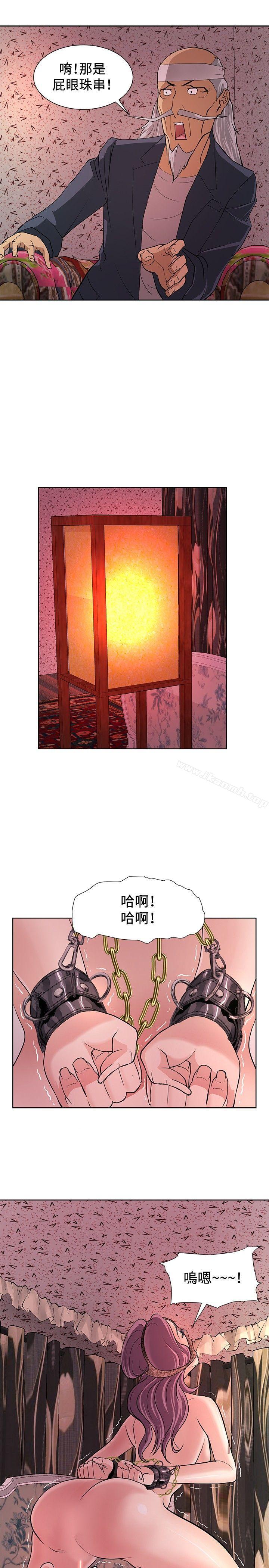 17P - 催眠师