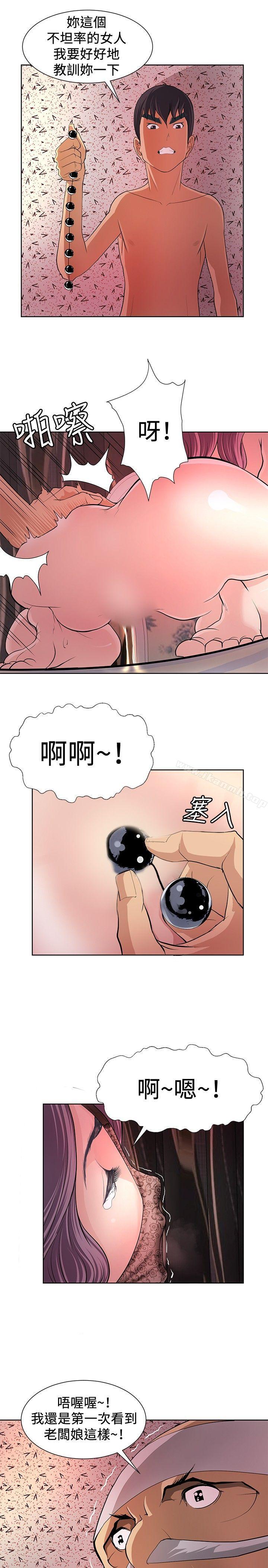 19P - 催眠师