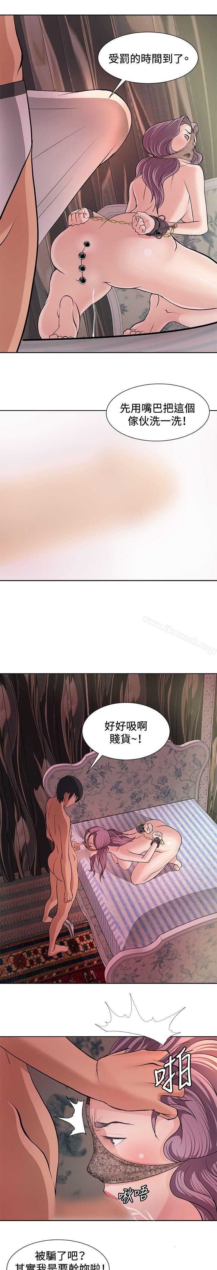 21P - 催眠师
