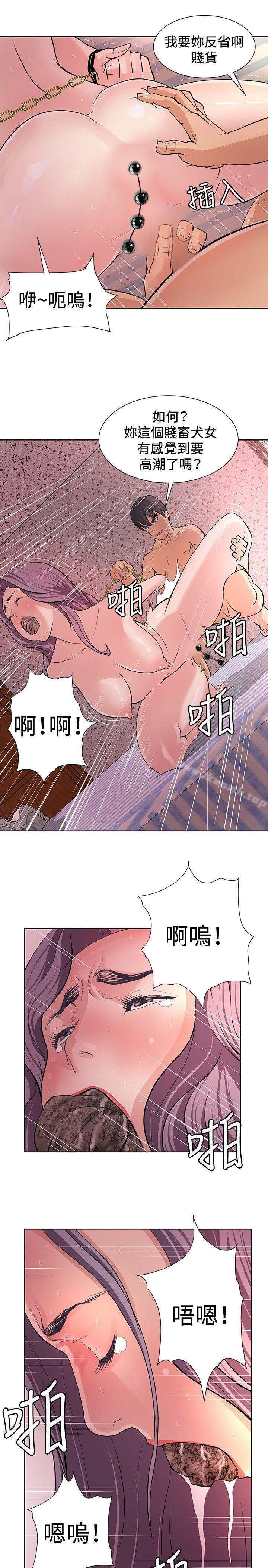 27P - 催眠师