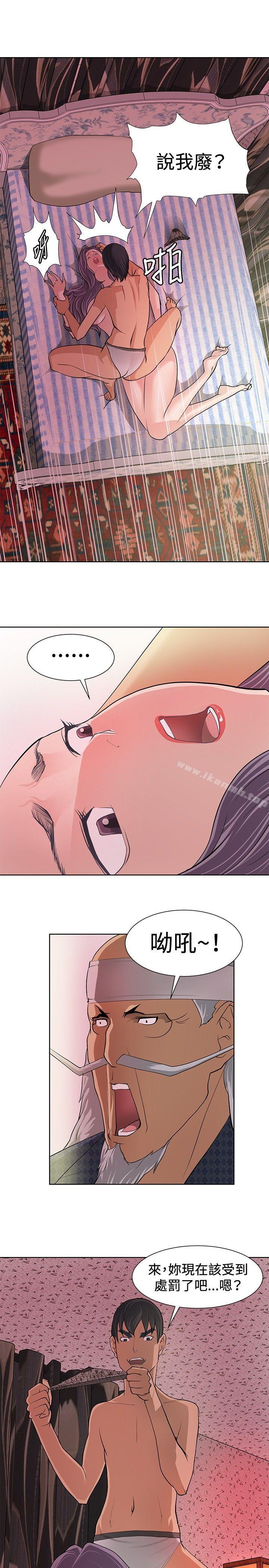 5P - 催眠师