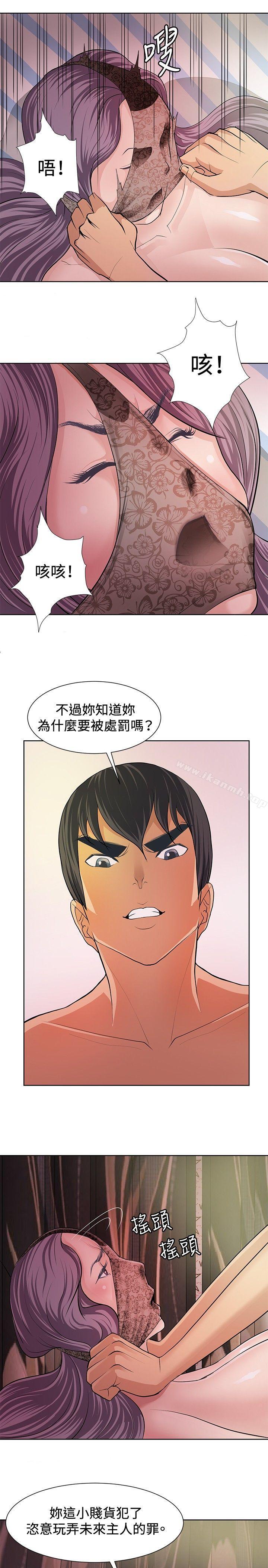 7P - 催眠师