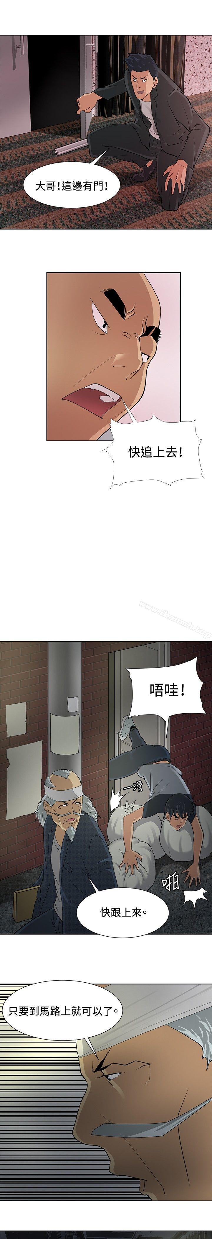 11P - 催眠师
