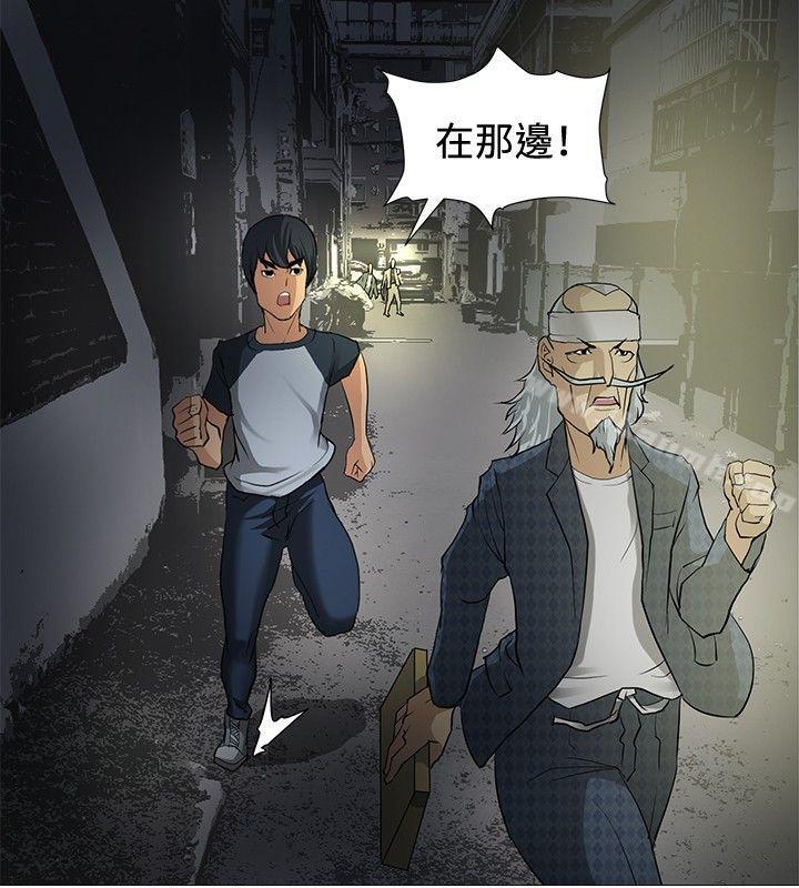 12P - 催眠师