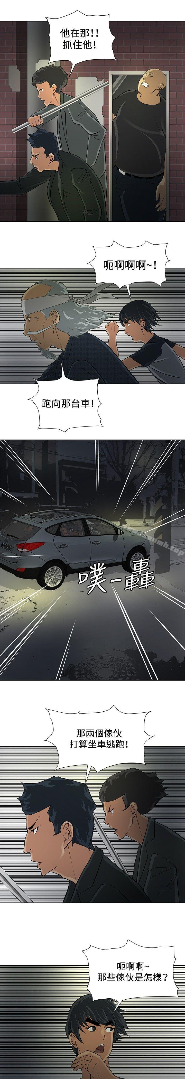 13P - 催眠师