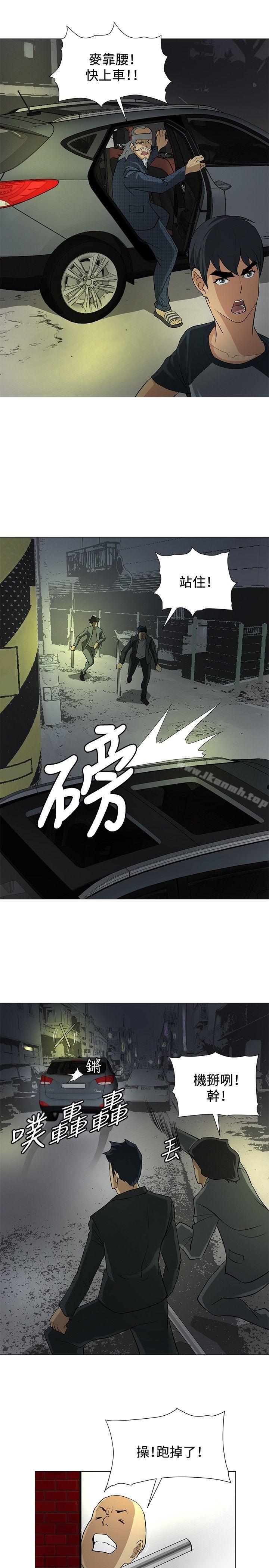 15P - 催眠师