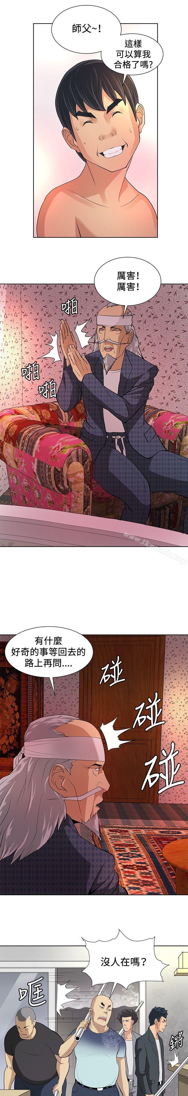 3P - 催眠师