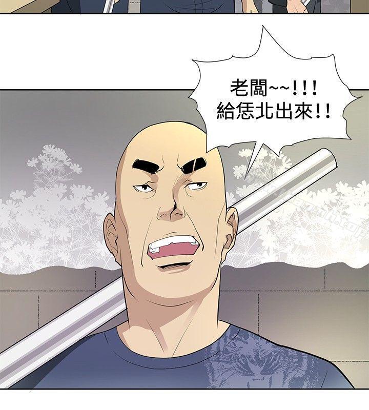 4P - 催眠师