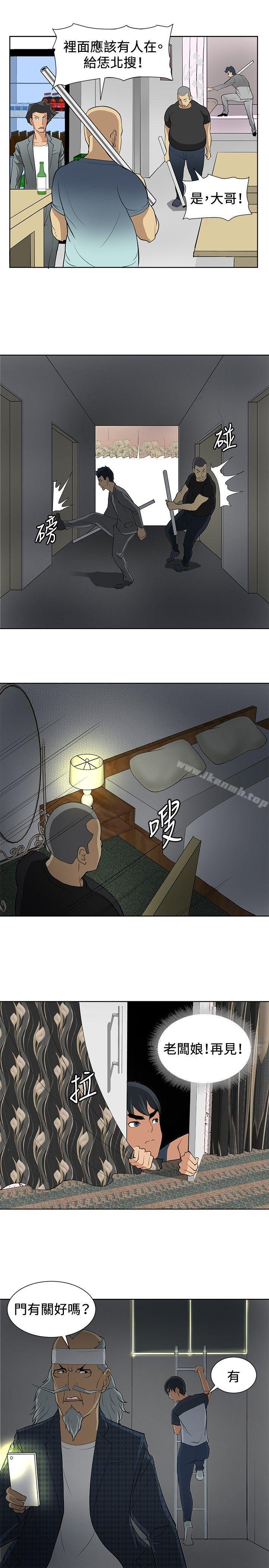 7P - 催眠师