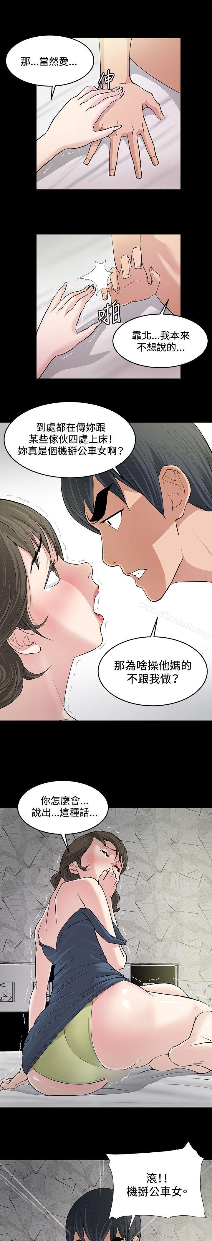 15P - 催眠师
