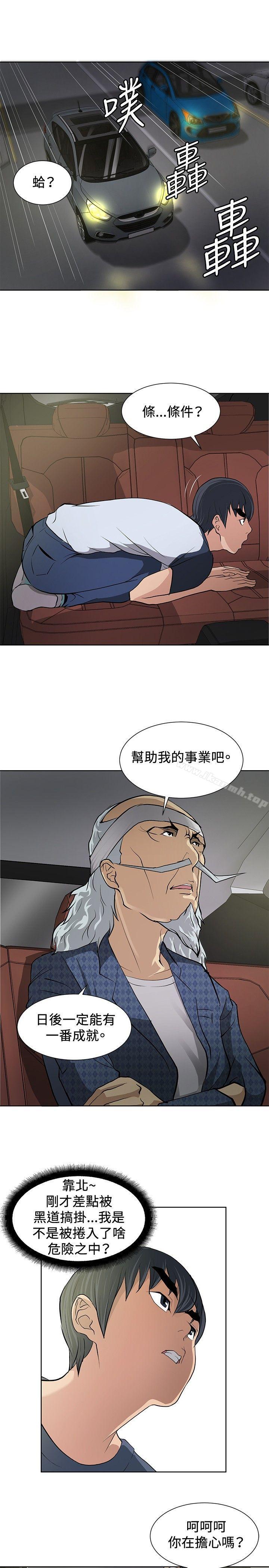 1P - 催眠师