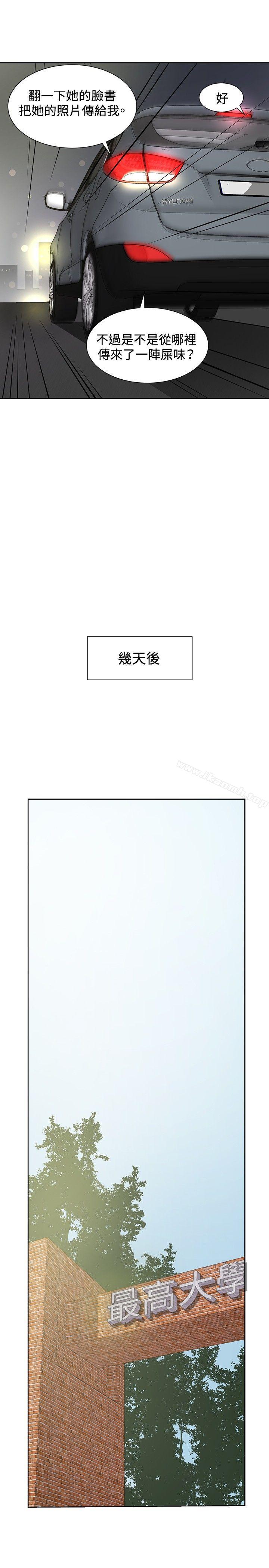 21P - 催眠师