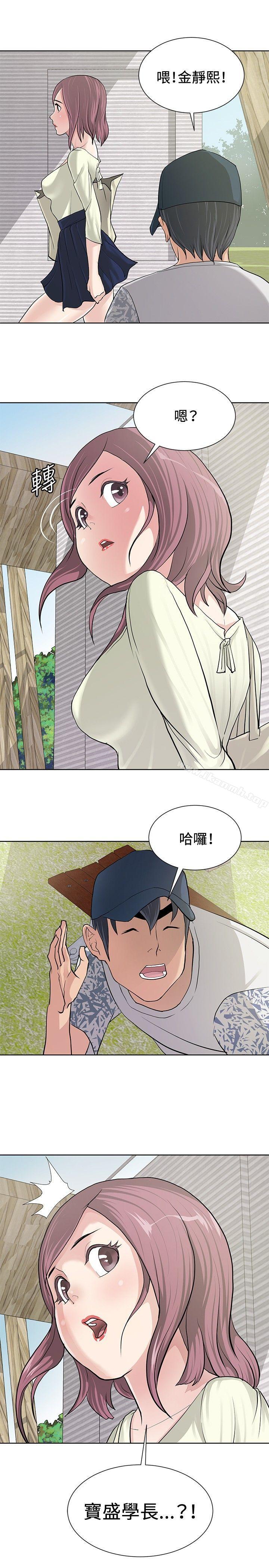25P - 催眠师