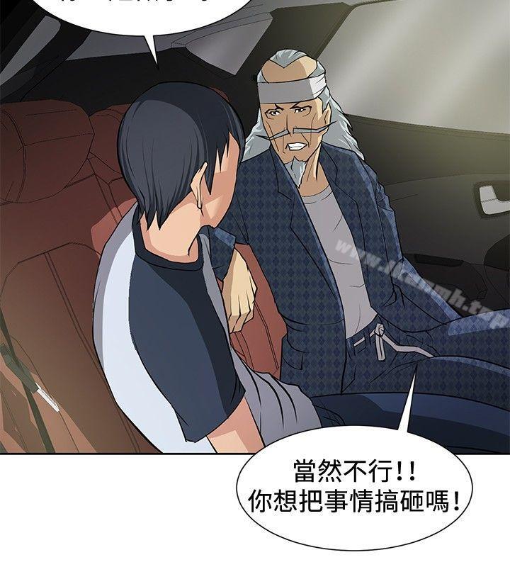 4P - 催眠师