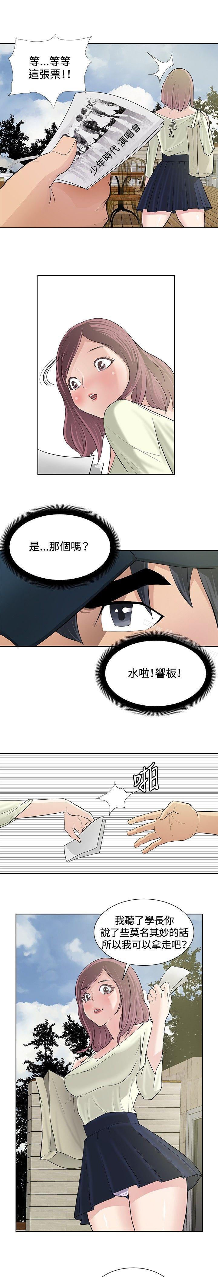 17P - 催眠师