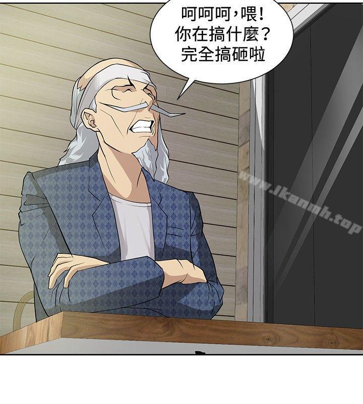 18P - 催眠师