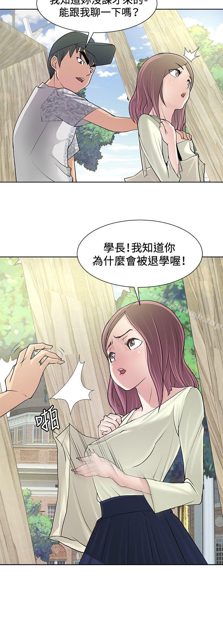 4P - 催眠师