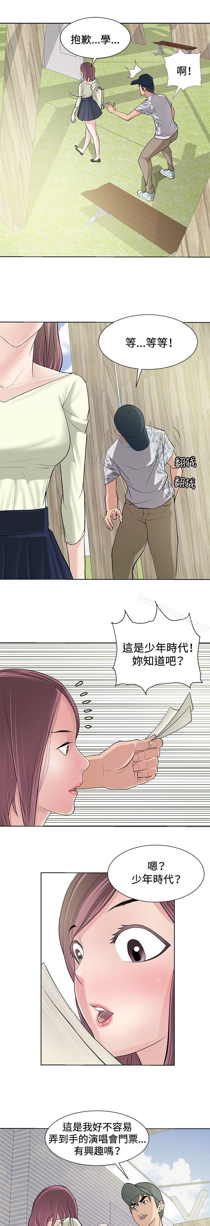 7P - 催眠师