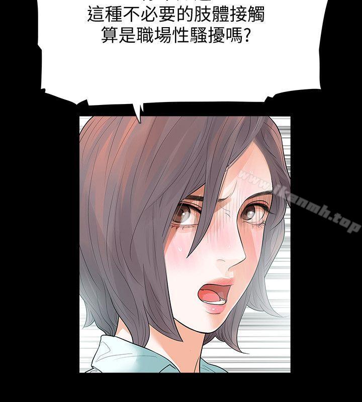 10P - Revenge（复仇无删减）