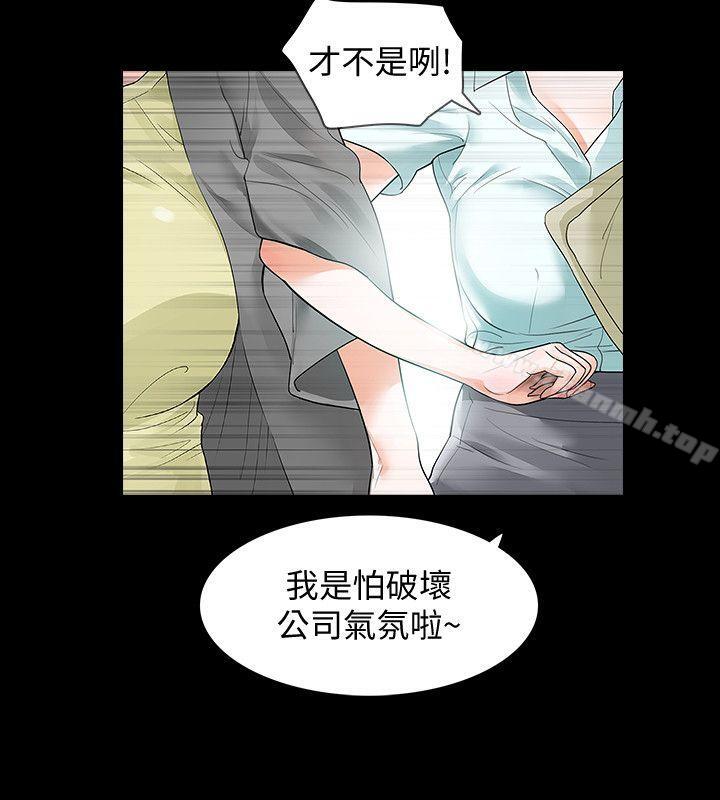 15P - Revenge（复仇无删减）