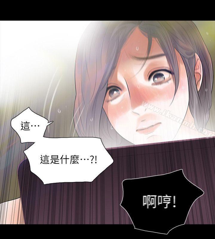 23P - Revenge（复仇无删减）
