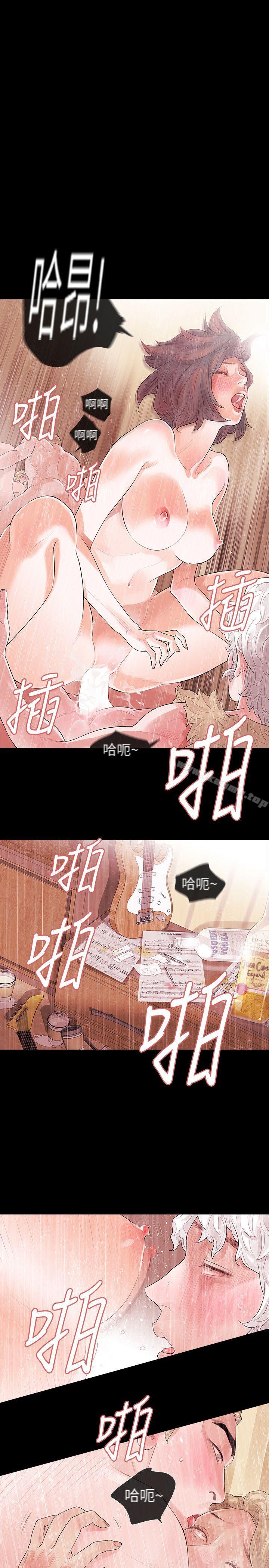 24P - Revenge（复仇无删减）
