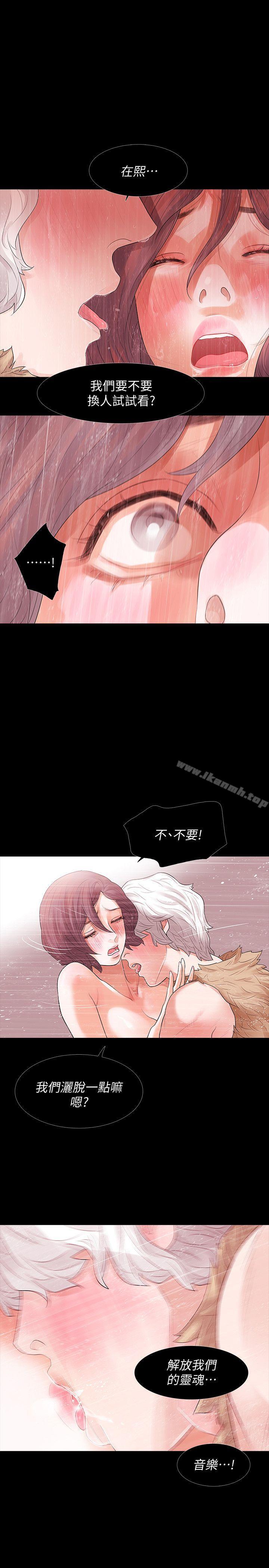 28P - Revenge（复仇无删减）